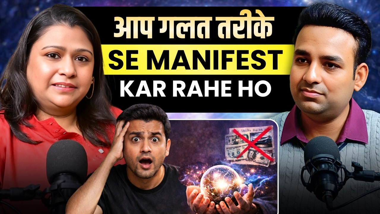 Law of Attraction & Manifestation Ki Asli Reality | Success, Money, Relationship Truth 🔮