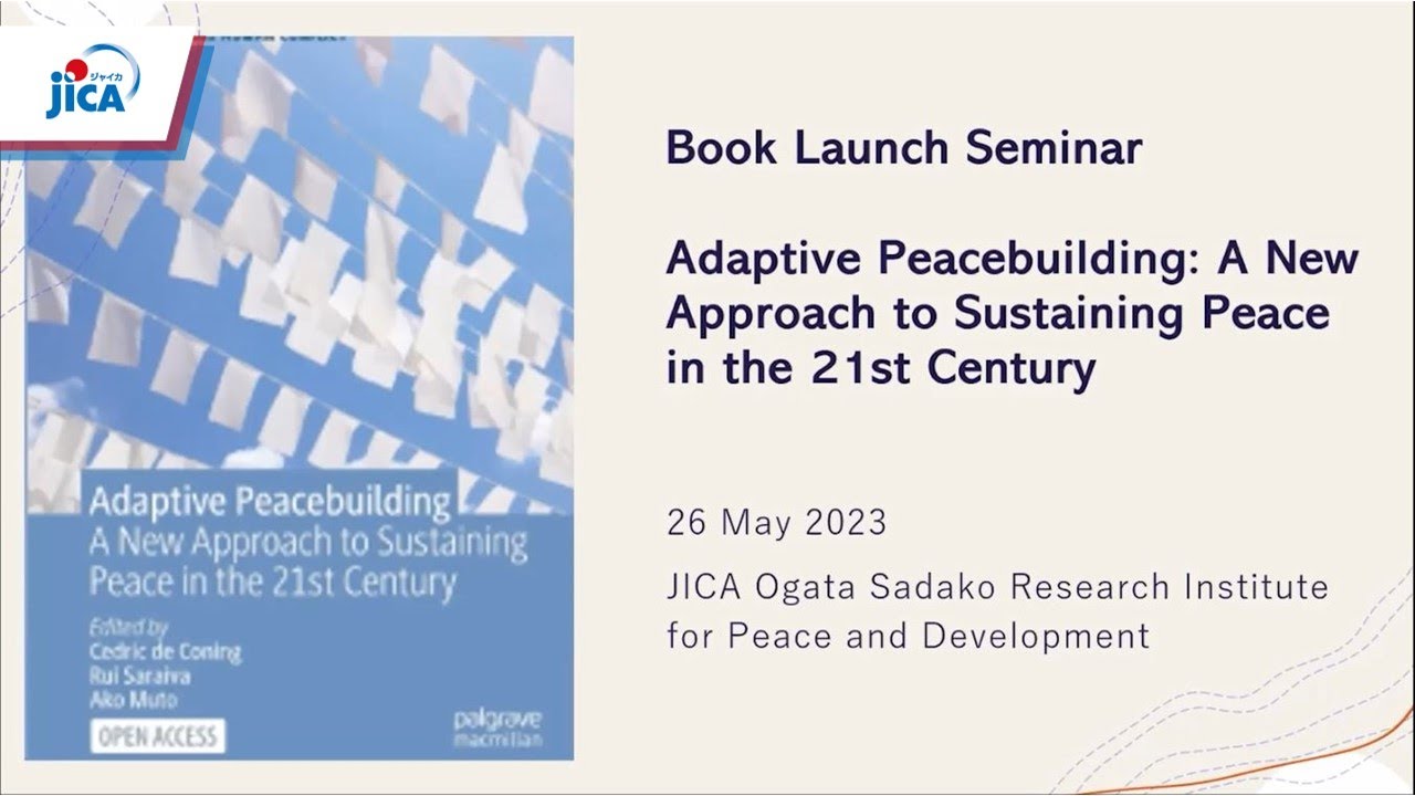 Seminar &ldquo;Adaptive Peacebuilding: A New Approach to Sustaining Peace in the 21st Century&rdquo;[JICA]