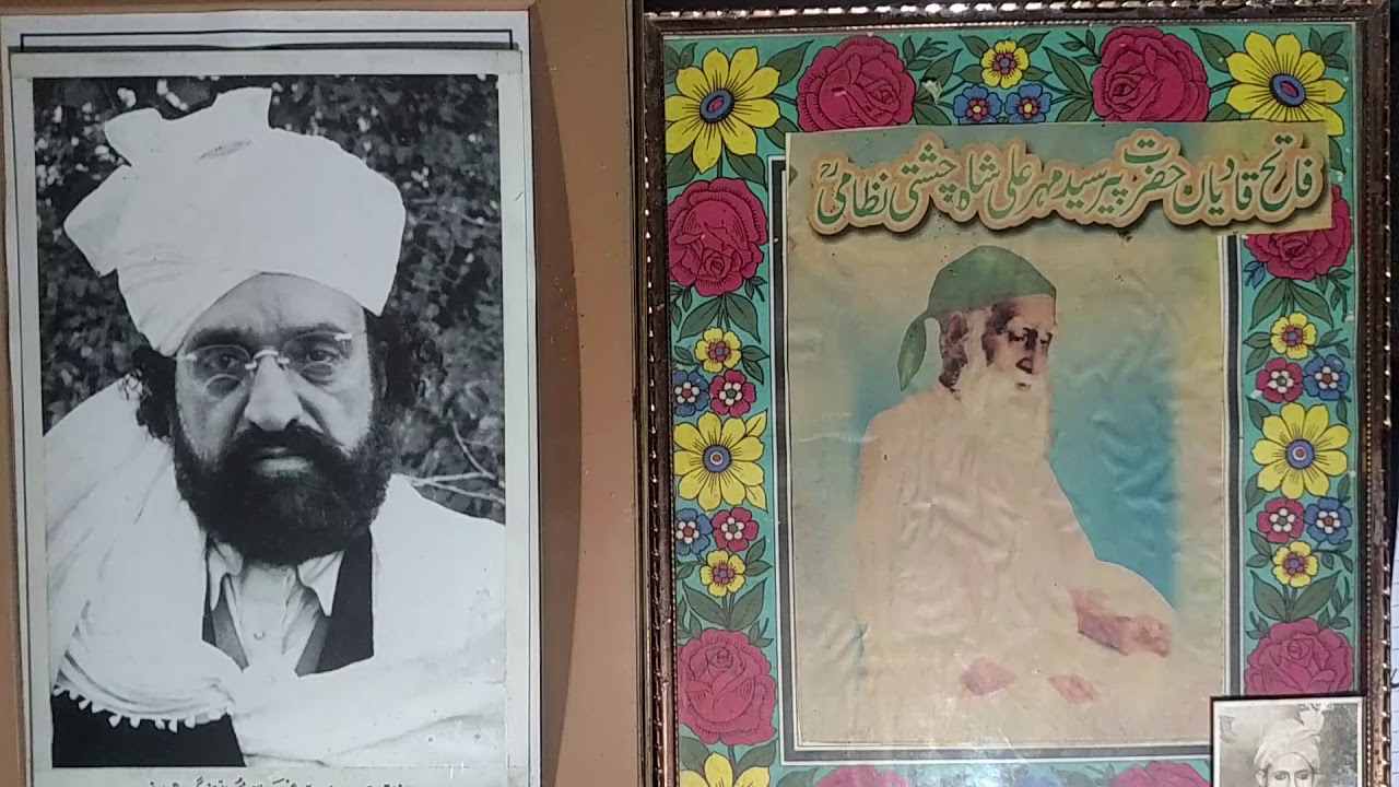 Manqabat Pir Syed Mehr Ali Shah Sarkar(ra) Mohammad Ali Faridi Qawwal Upload by Shabbir Hussain Arti