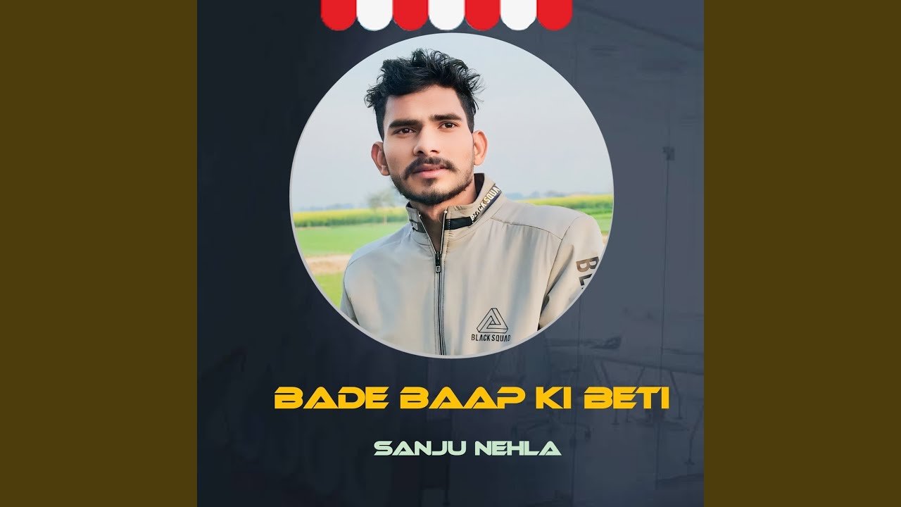 Bade Baap Ki Beti
