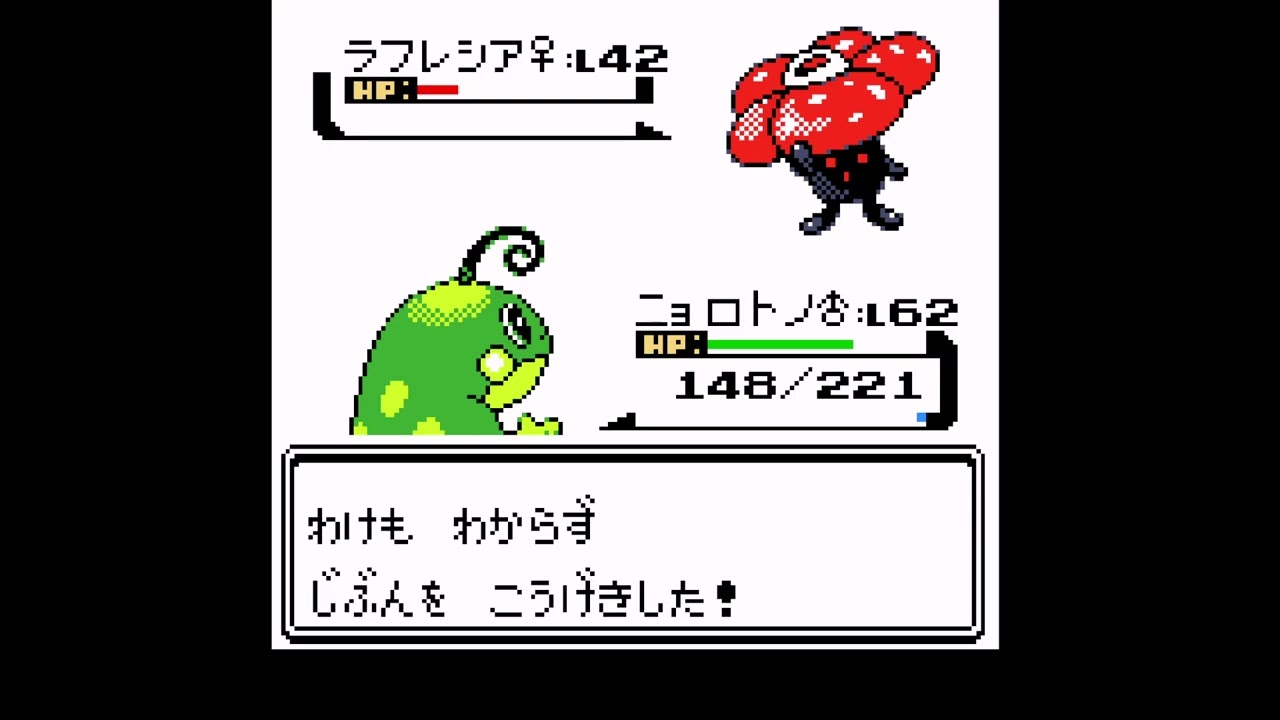 ポケモン銀 1 匹で四天王クリア ~ ニョロトノ ~