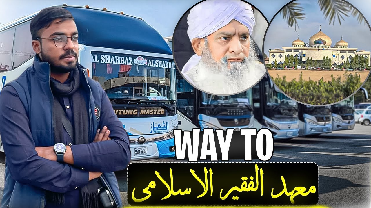 Way to Jhang | معہد الفقیر اسلامی | Peer Zulfiqar Ahmad Naqshbandi | Islamic Travel Vlog