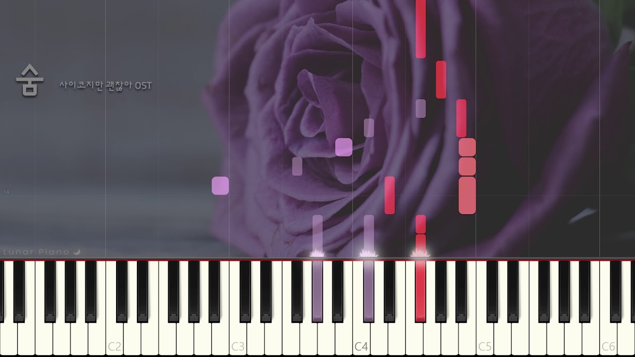 Sam Kim 샘김 - 'Breath' '숨' Piano Cover & Tutorial 피아노 커버 & 튜토리얼 by Lunar Piano