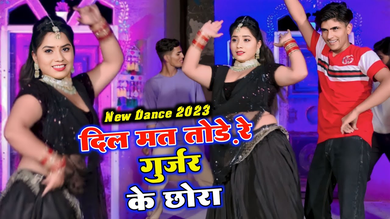 जब तू फोन करेगो छोरा तेरी कॉल ना उठाऊँगी || New Dj Rasiya || Bhupendra Khatana & Balli Bhalpur
