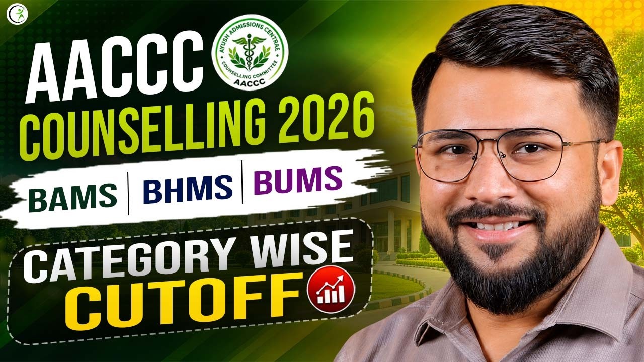 AACCC Counselling 2026 | AIQ: 15% | BAMS, BHMS & BUMS Category Wise Cutoff