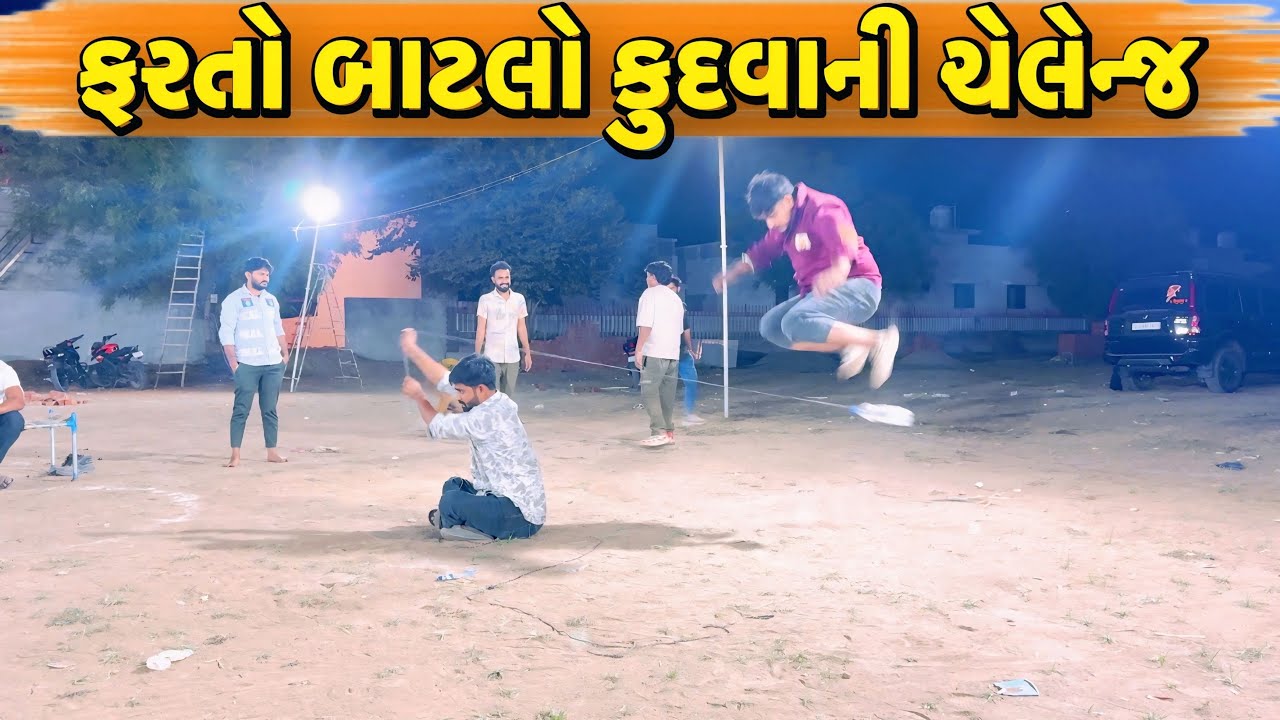 ફરતો બાટલો કુદવાની ચેલેન્જ//NEW CHALLENGE VIDEO//SB FITNESS PATAN//SB HINDUSTANI 