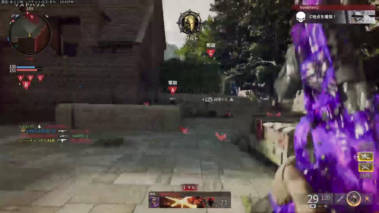 pa5 ｃｏｄランク初見