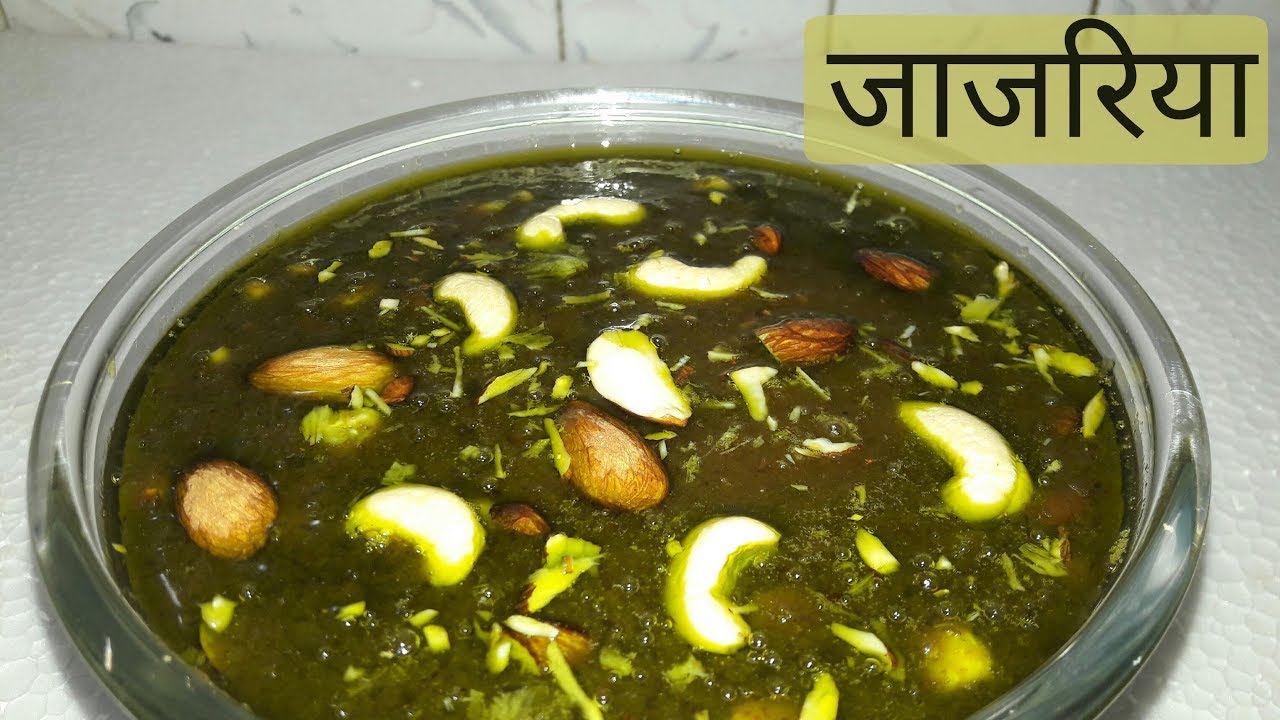 Hare Chane Ka Jhajhariya - प्रतापगढ़ (राजस्थान) की प्रसिद्ध मिठाई बनाने की विधि