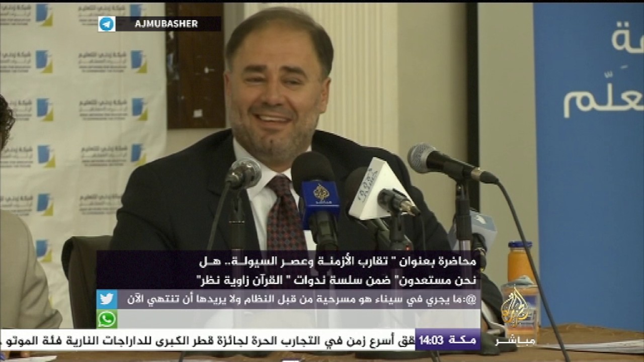 محاضرة بعنوان 