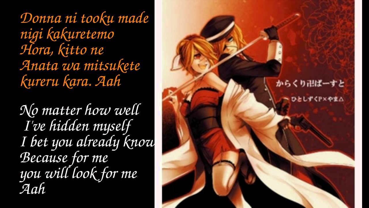 Oi Kakkeko wa Yume no Naka De (Chasing In A Dream) English Subbed