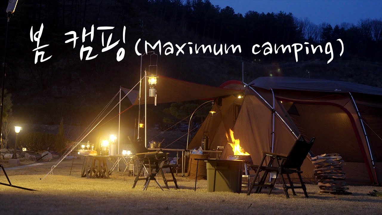봄 캠핑(Maximum camping)│혼자 떠난 캠핑│#동학사힐링캠핑장