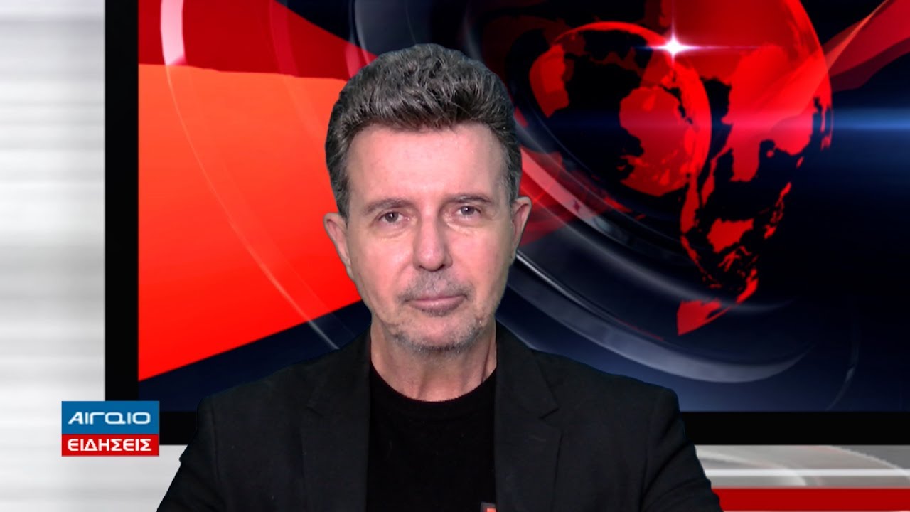 ΚΕΝΤΡΙΚΟ ΔΕΛΤΙΟ ΕΙΔΗΣΕΩΝ 21.00 (04.02.2026)