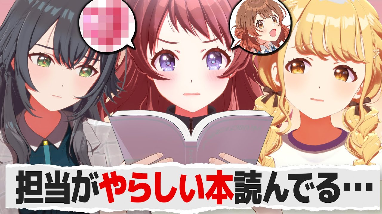 妹に借りた漫画が過激で､脳内ピンク状態でプロデューサーと接するアイドルたちの反応【学園アイドルマスター/学マス/SS】