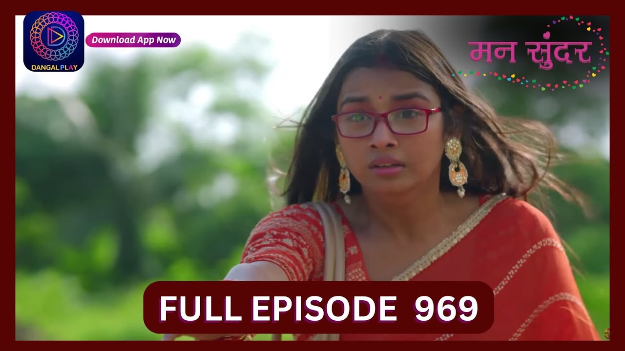 Mann Sundar | 17 Aug 2024 | Full Episode 969 | Dangal TV