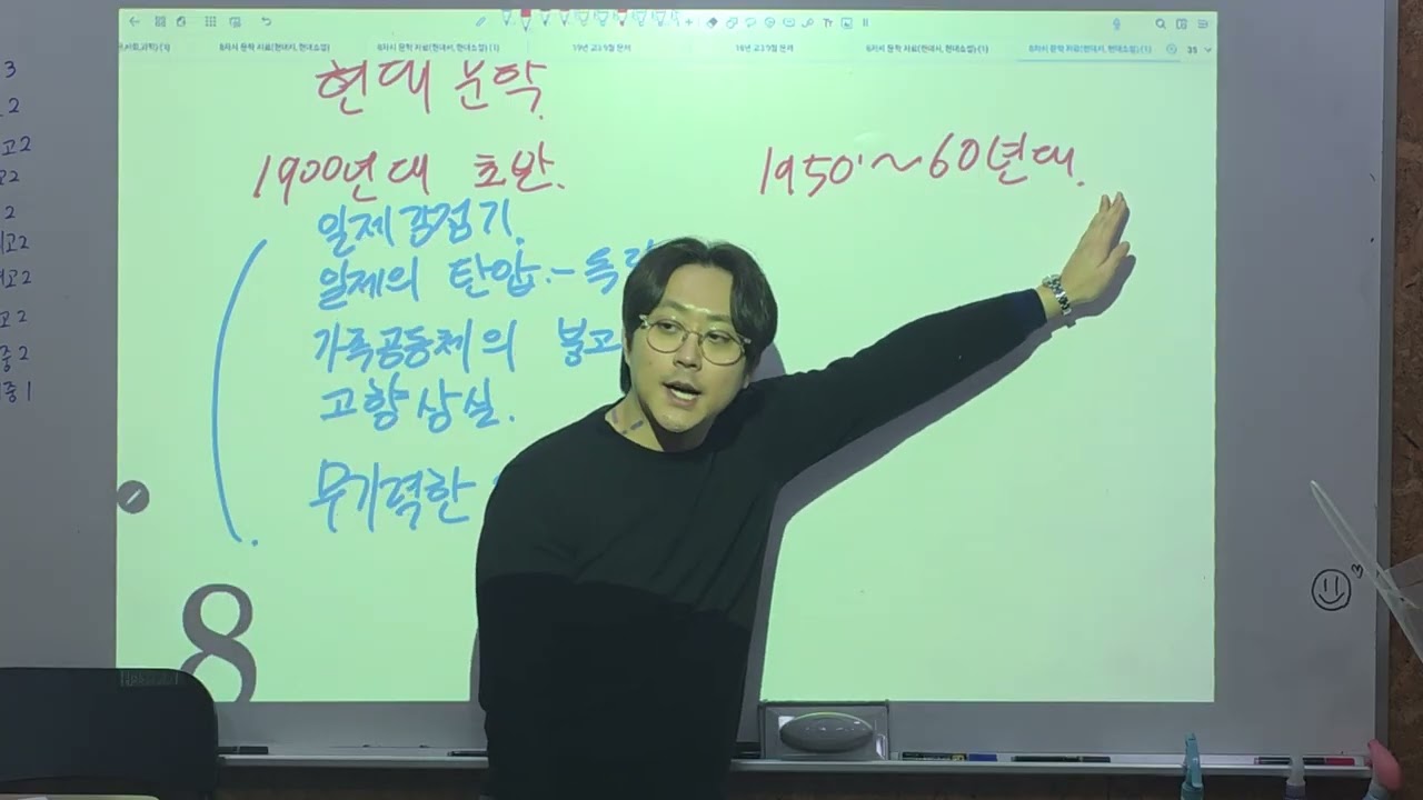 260207 사직여고2 1교시
