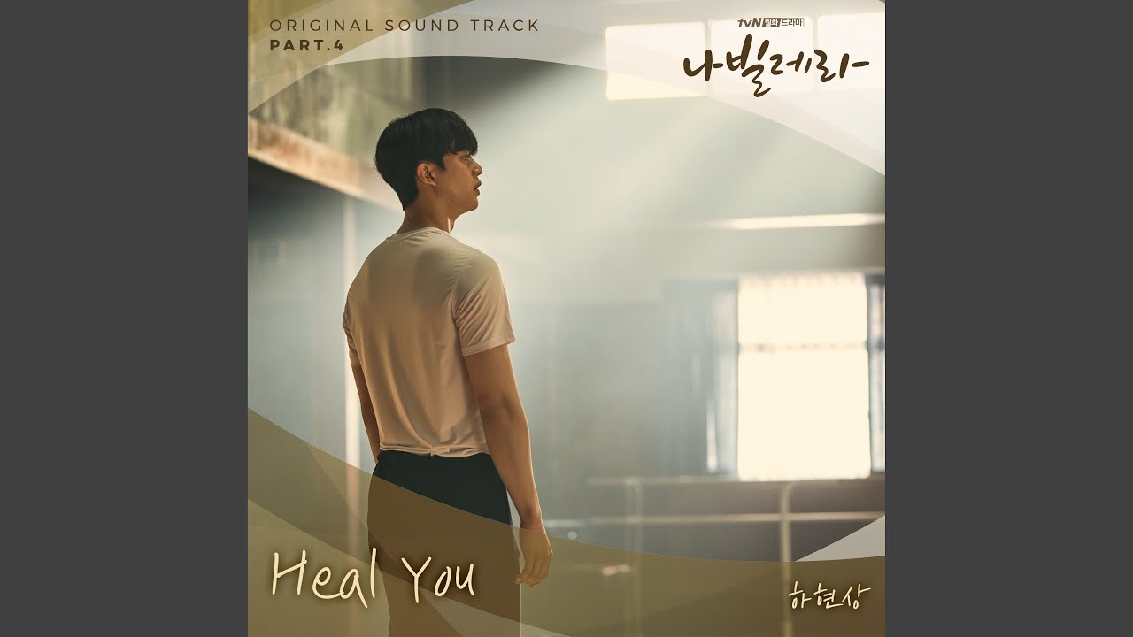 Heal You