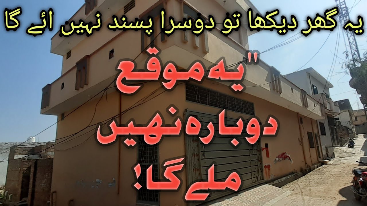 Fateh jang_6 Marla Beautiful corner House!