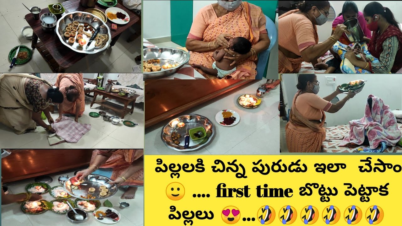 #DIML ||purudu vlog ||చెల్లి పిల్లలకి చిన్న పురుడు || భలే ఉన్నారు పిల్లలు ఇద్దరు 🤣🤣😍😘😘