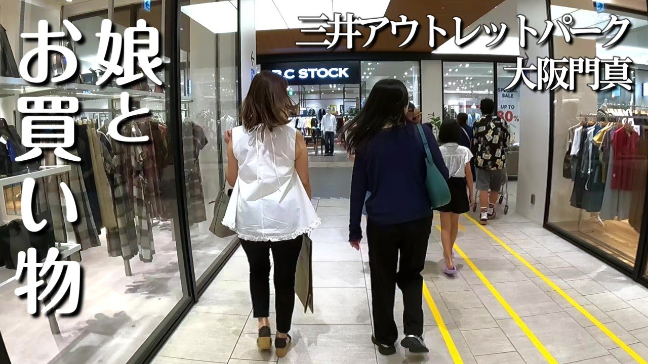 【夫婦ふたり暮らし】娘にストウブ鍋をプレゼント｜東京に行く理由！