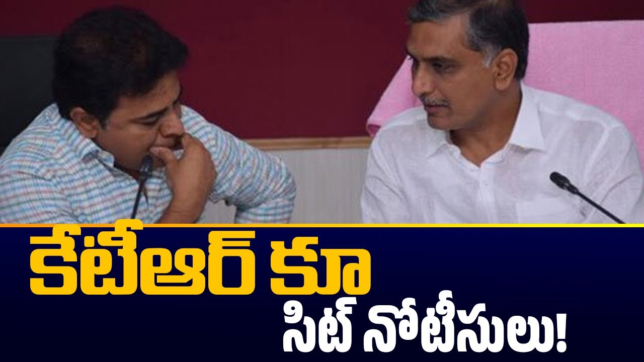 Ex Minister KTR Receives SIT Notices on Phone Tapping Case | Telangana News | TV5 News