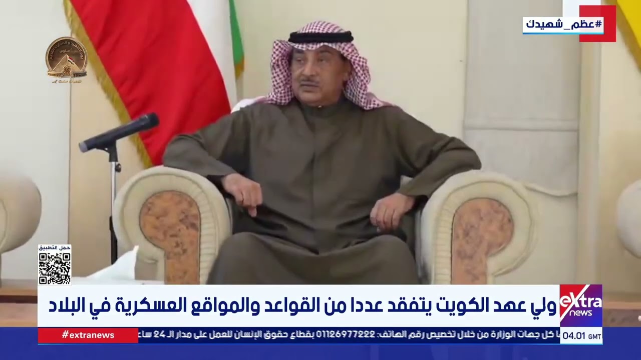 موجز أخبار الـ6 صباحا مع لؤي أباظة