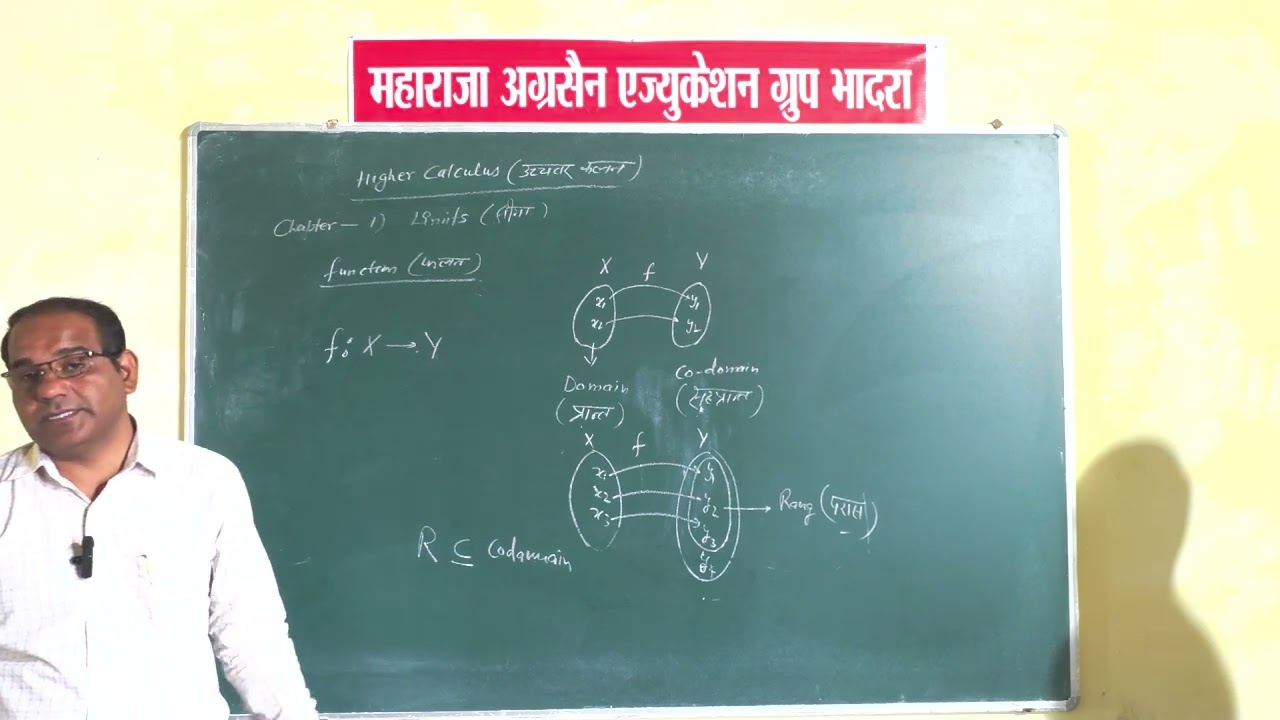 BSC BED 2ND YEAR MATHMETICS 13/02/26