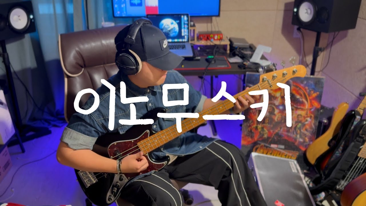 사도?셰도?쉐도?스키? Sadowsky MetroExpress 이거 톤 나오네 ㄷㄷ (feat. Night Rhythms)