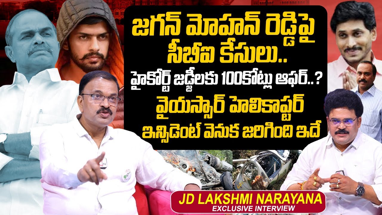 Inspiring Personalities EP -3 | JD Lakshmi Narayana Exclusive Interview | Jagan Mohan Reddy | YSR