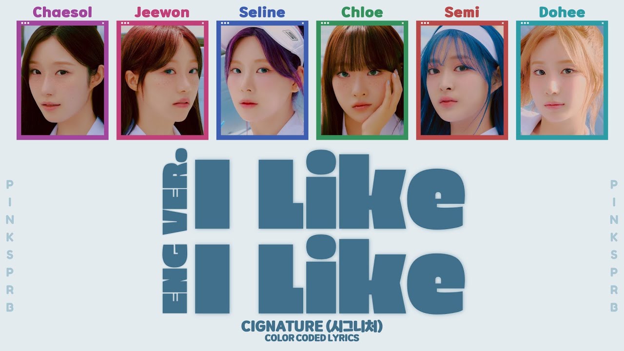 cignature (시그니처) I Like I Like (Eng ver.) [Color Coded Lyrics]