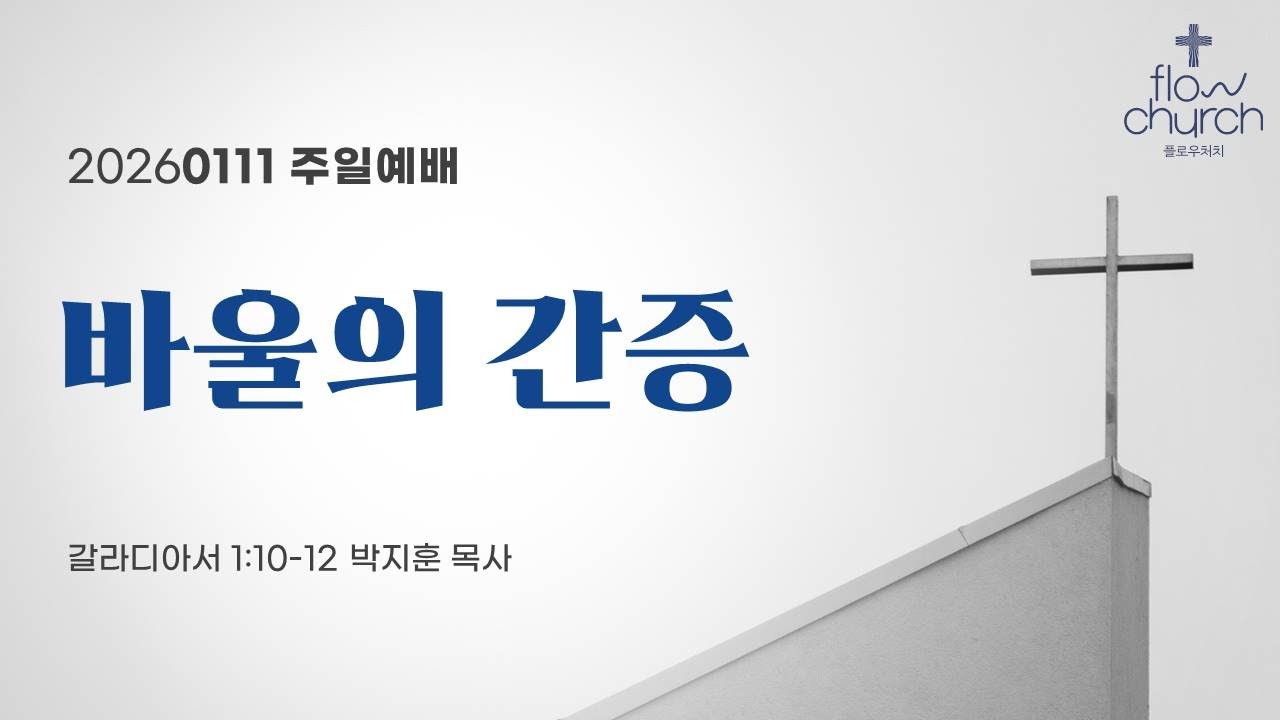 2026.01.11 | 