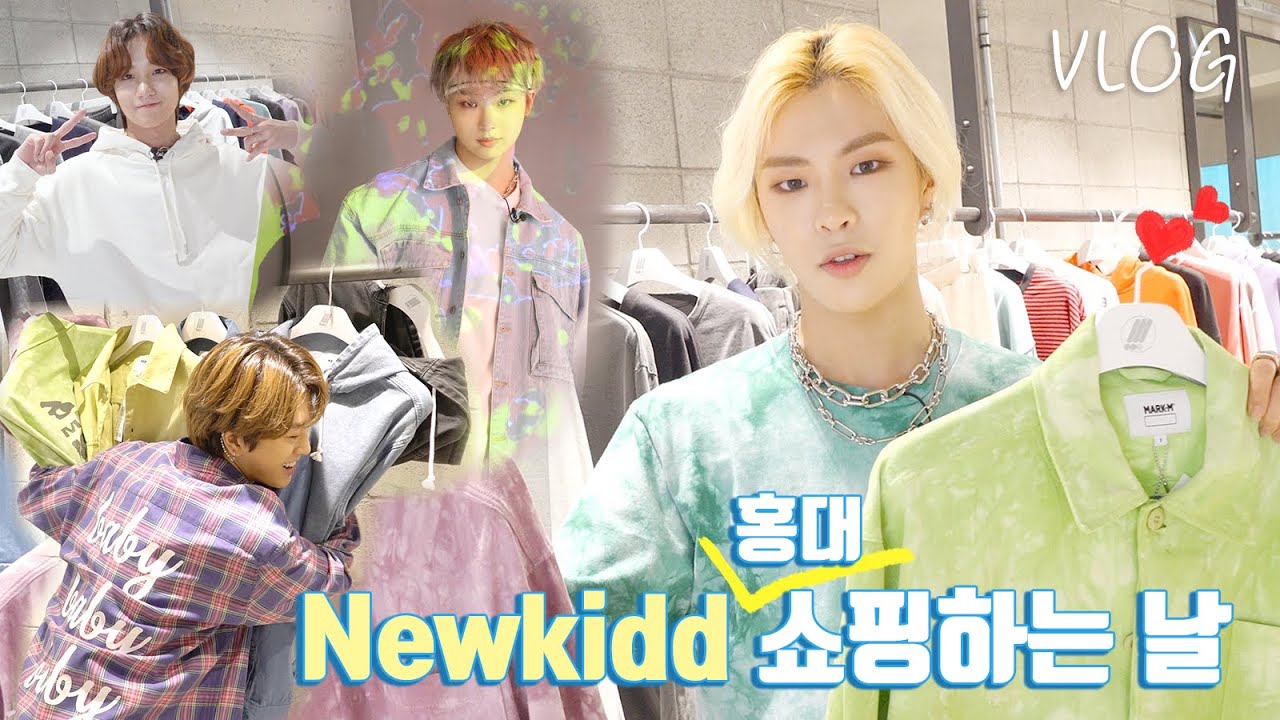 [VLOG] 홍대 SHOPPING | 뉴키드 홍대 쇼핑하는 일상 브이로그 [Newkidd]