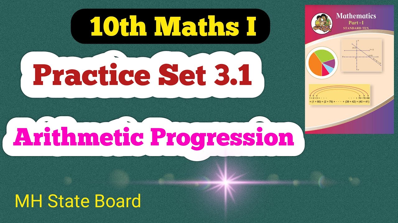 Class 10th Maths Part 1 Practice Set 3.1 | Arithmetic Progression Practice Set 3.1
