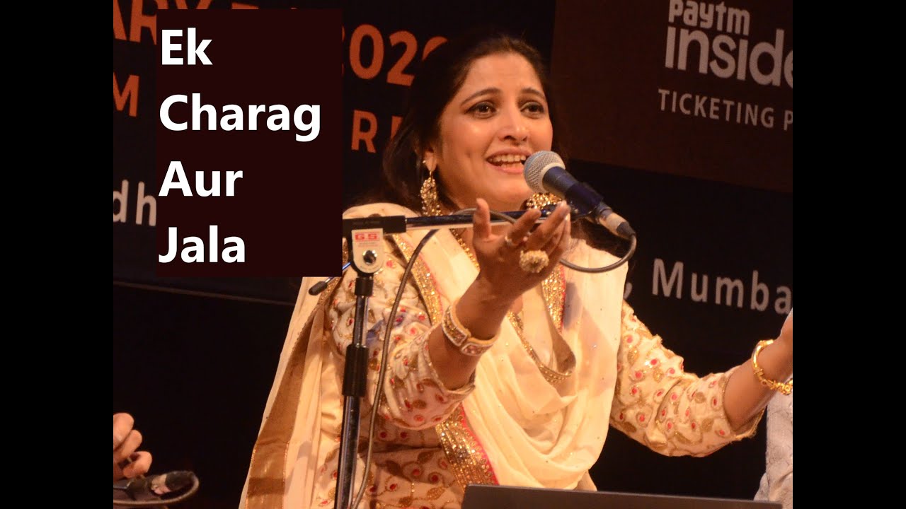Aye Hawaon Me Charagh Apna Jalane Wale | Shaz Tamkanat | Kun Faya Koon | Sufi Festival Live