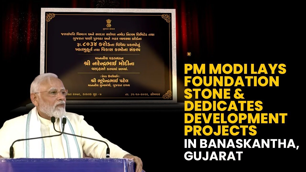 PM Modi lays foundation stone & dedicates development projects in Banaskantha, Gujarat
