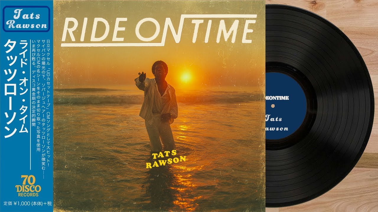RIDE ON TIME / Tatsuro Yamashita  (DISCO Cover) 日立マクセル「UDカセットテープ」イメージソング ｜ 70 DISCO RECORDS