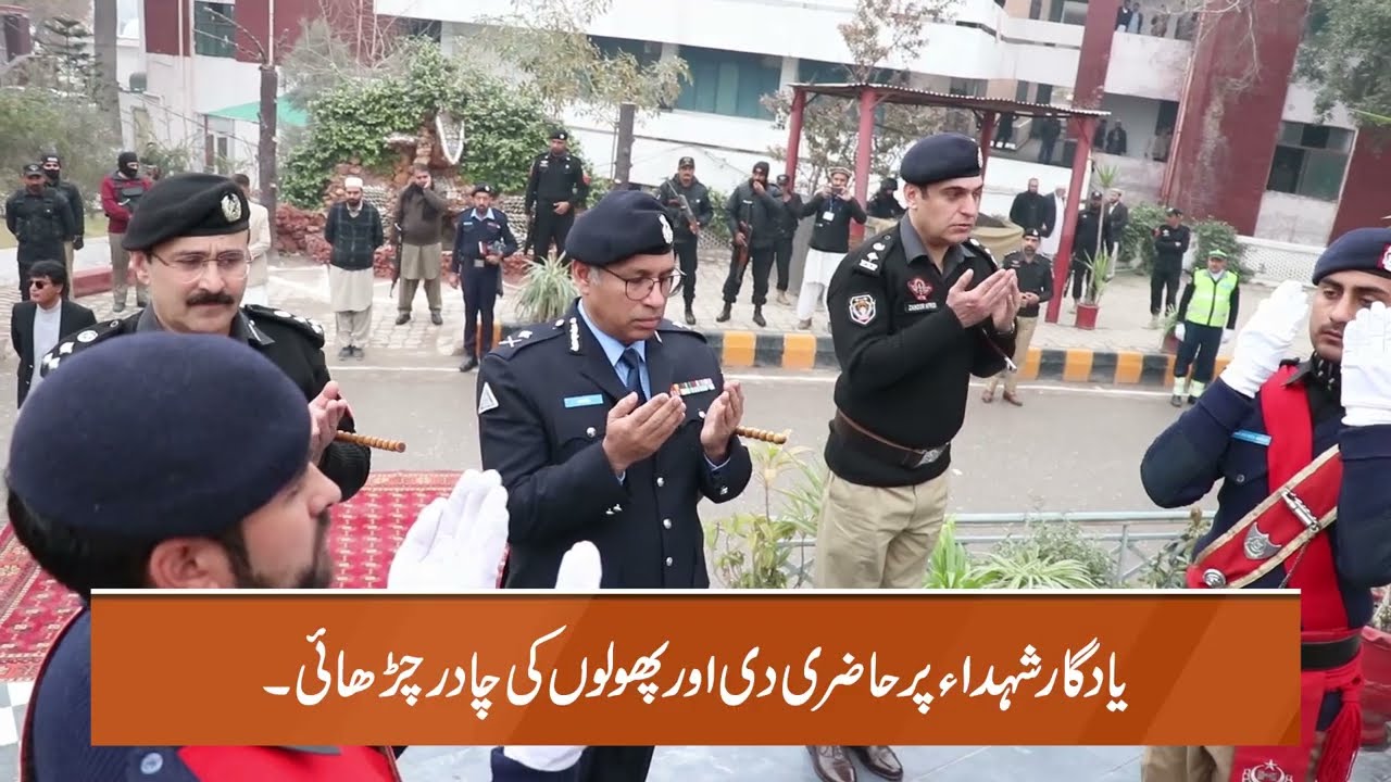 IGP and Chief Commissioner Isb visited PL Peshawar to pay tribute to martyrs of Peshawar incident