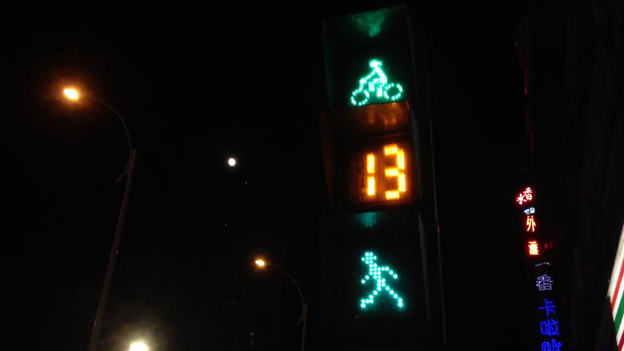 Taiwan crosswalk green light - running man