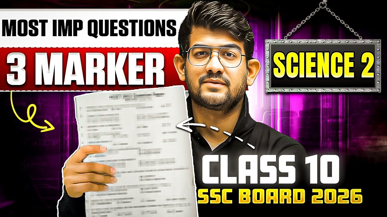 🔥Science 2 IMP Questions Class 10 SSC | 3 Marker Questions | MH BOARD