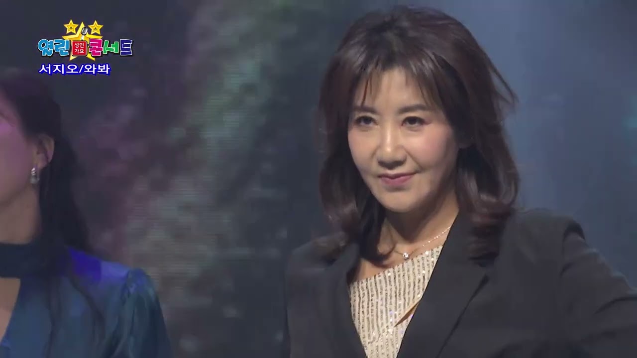 열린성인가요콘서트2 16회