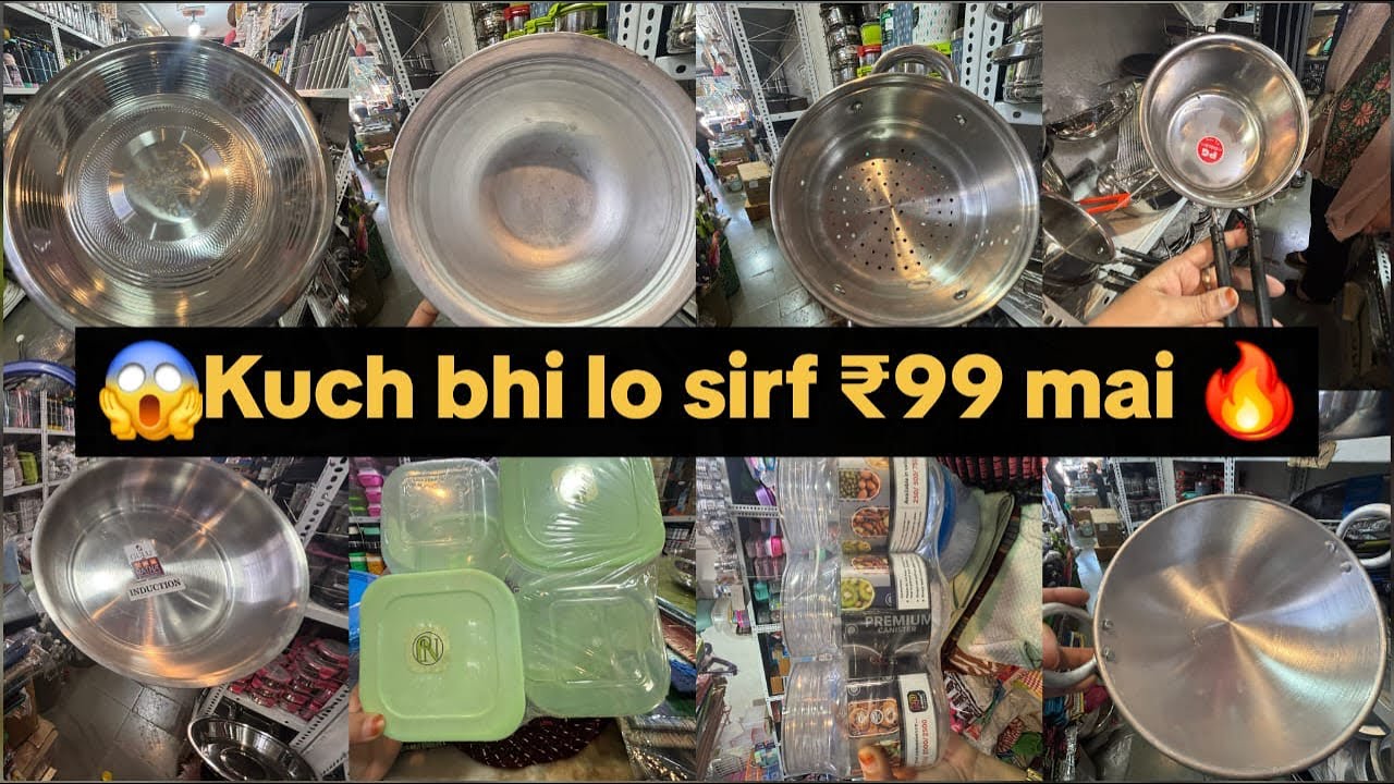Kuch bhi lo 99₹ only ll कुछ भी लो मात्र ९९₹ ll 