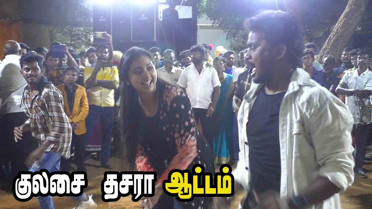 Kulasai dasara |  Tv Actress Dance  | தமிழ் சீரியல்  நடிகைகள் ஆட்டம்