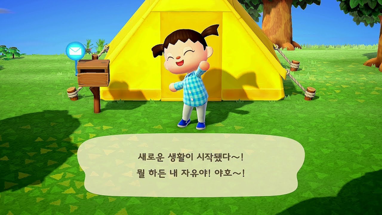모여봐요오오! 동숲! 가진건 없어도 힐링 | 동물의숲 ASMR | 배짱