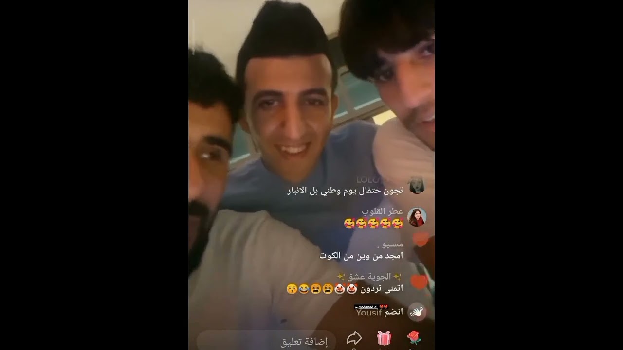 بث مهند علي وبشار رسن وامجد عطوان ❤️