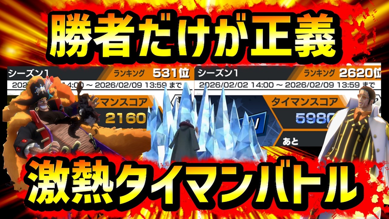 【バウンティラッシュ】タイマンバトル…レディーファイト‼勝利こそが正義のガチ１VS１やって行くぜ‼