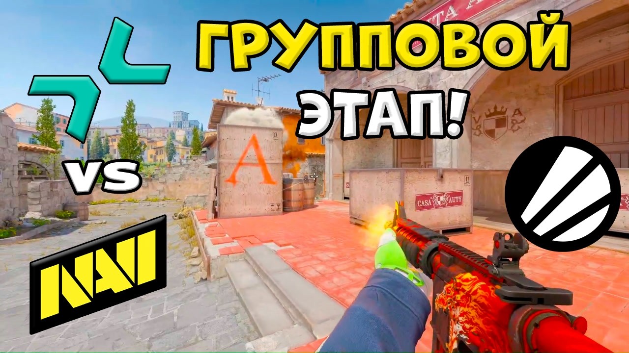 ПРОИГРАВШИЙ ВЫБЫВАЕТ! PVISION vs NAVI - ЛУЧШИЕ МОМЕНТЫ - ESL Pro League Season 24 l КС2