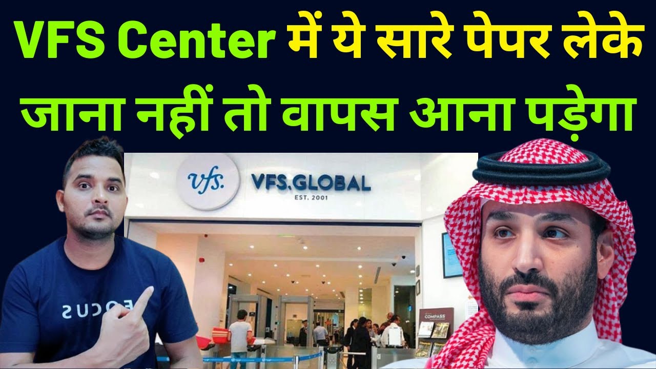 Required Documents in VFS Center for Saudi Visa | vfs latest update for saudi visa stamping |