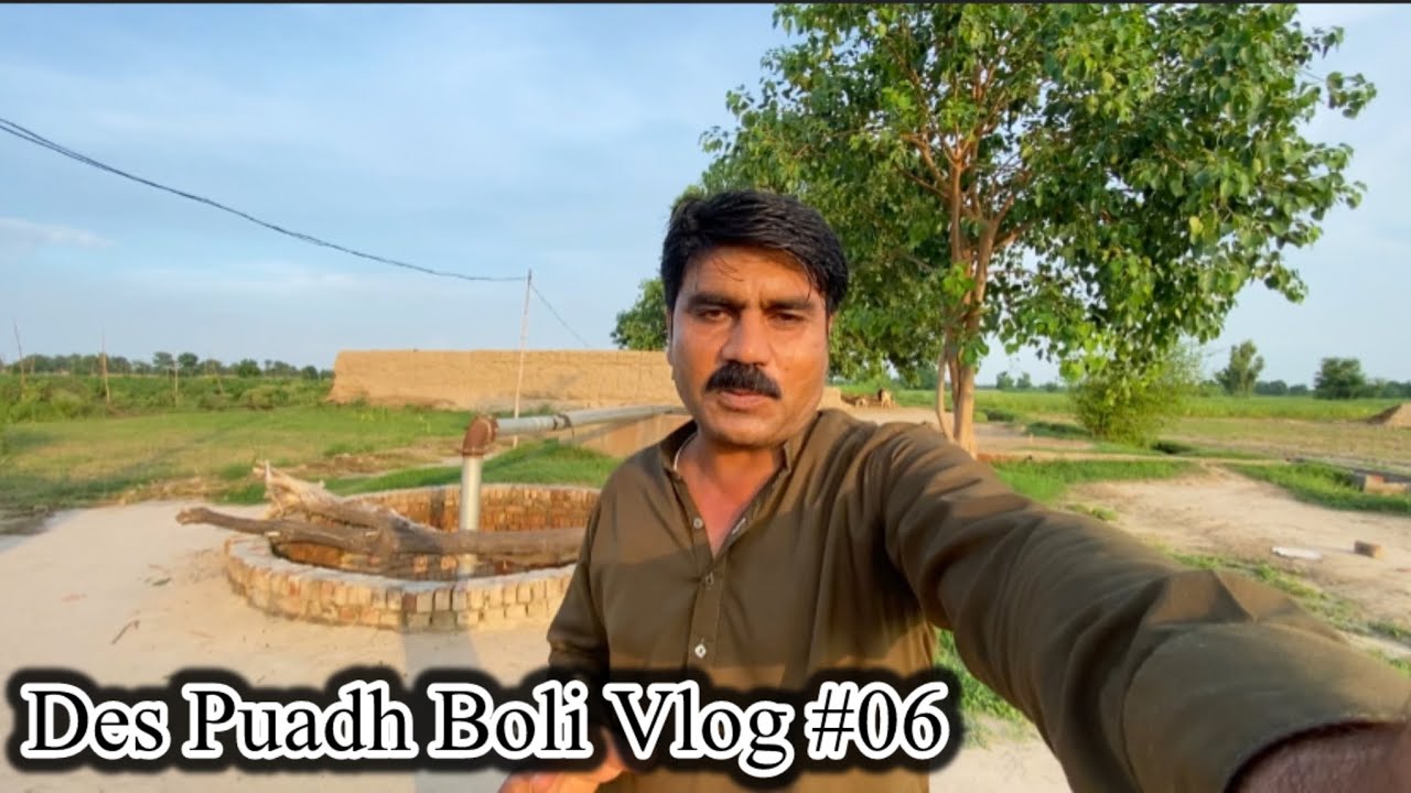 Des Puadh Boli Vlog #06 | Rana Khalid Maqbool Routine Vlog | @puadhidesiboli