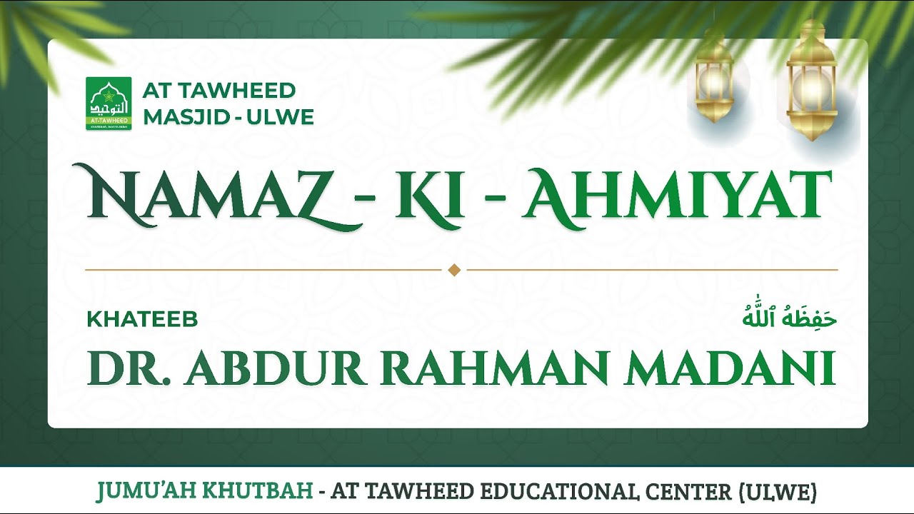 Jumu'ah Khutbah | Namaz - ki - Ahmiyat | Dr. Abdur Rahman Madani | 18th July 2025.