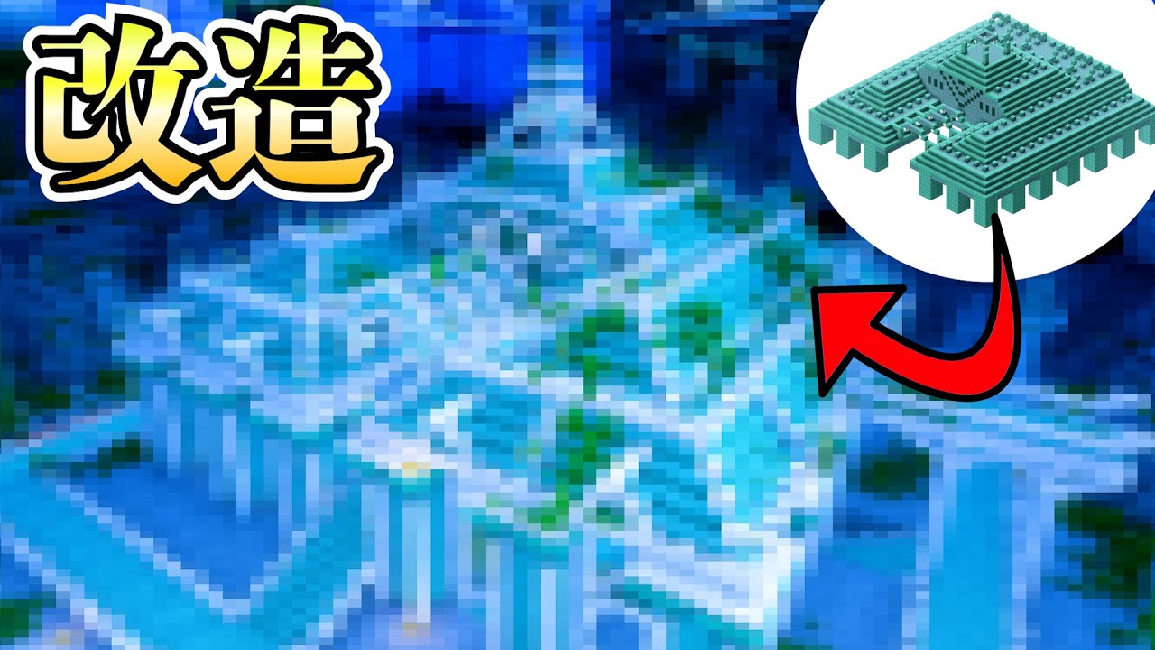 【マイクラ】検証：