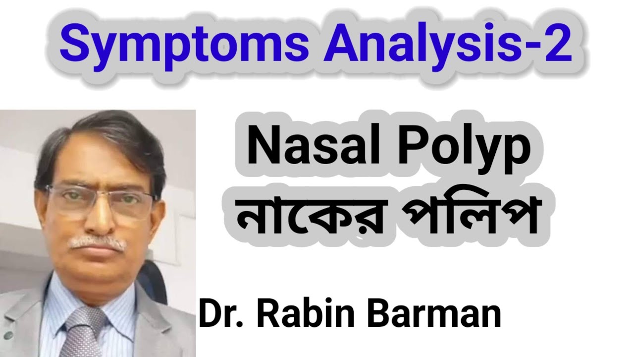 Symptoms Analysis-2 || Dr. Rabin Barman || Nasal Polyp 